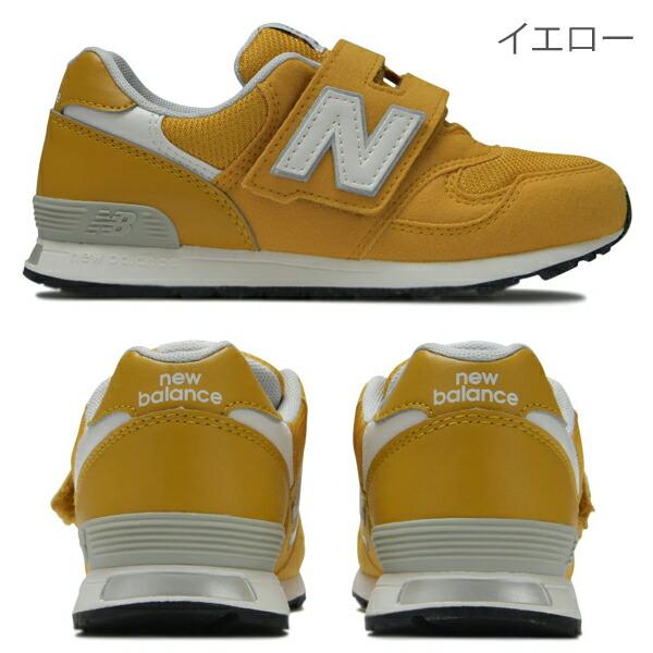 ニューバランス 313 キッズ スニーカー NEW BALANCE 男の子 女の子 17 17.5 18 18.5 19 19.5 20 20.5 21 21.5 内履き 〇｜naturalstyle-yh｜13