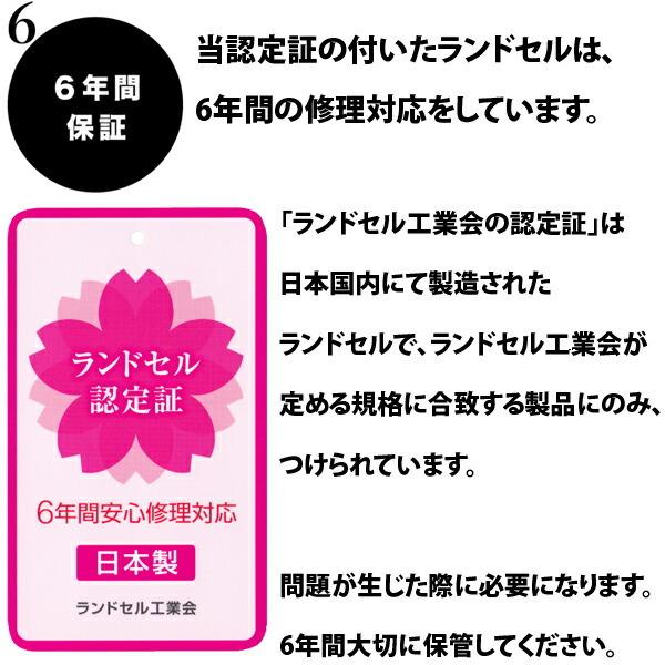 ニューエラ ランドセル 2026 入学 男の子 newera 軽量 日本製 6年保証 ブランド A4フラットファイル 自動ロックの画像