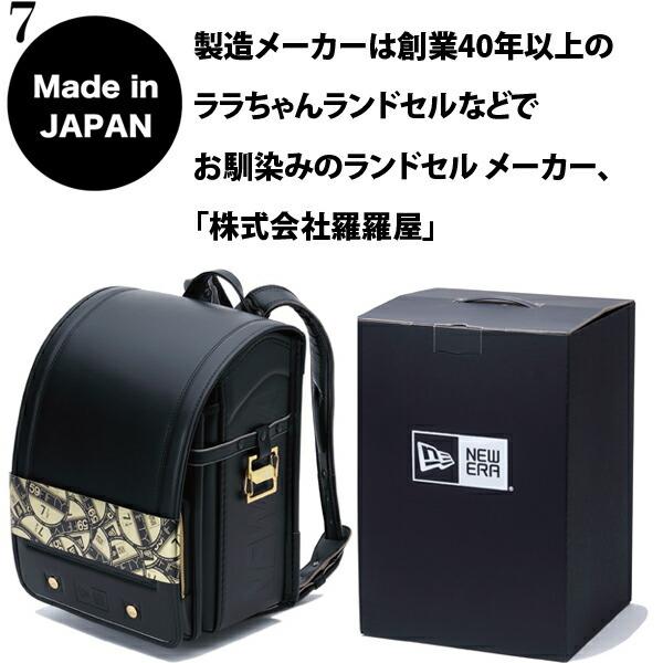 ニューエラ ランドセル 2026 入学 男の子 newera 軽量 日本製 6年保証 ブランド A4フラットファイル 自動ロックの画像