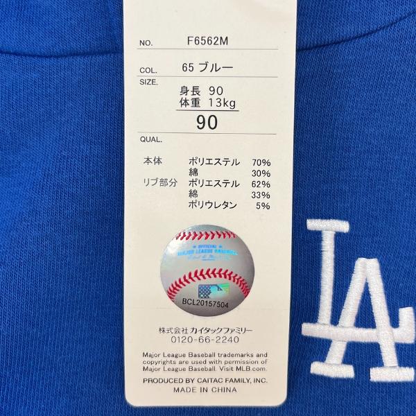 MLB キッズ メジャーリーグ ヤンキース ドジャース ベースボール