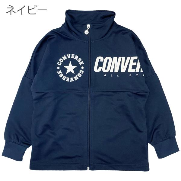 CONVERSE コンバース トレーニングウェア 上下セット キッズ セットアップ 体操服 ジュニア スクール 男児 男子 ボーイズ 子供用｜naturalstyle-yh｜10