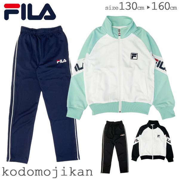 フィラ ジャージ 上下 キッズ FILA トレーニングウェア 上下セット セットアップ 体操服 スクール ジュニア 女子 子供用 子供服 J6500 | FILA