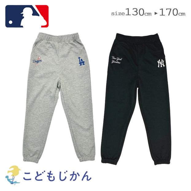 ドジャース パンツ キッズ MLB メジャーリーグ スエット ベースボール