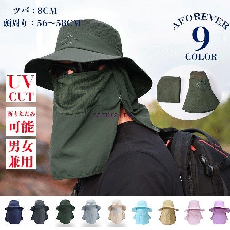 サファリハット メンズ レディース 日よけ帽子 Uvカット 2way アドベンチャーハット 釣り 帽子 アウトドア 通気性 撥水 Nate6 ナチュラルテック 通販 Yahoo ショッピング