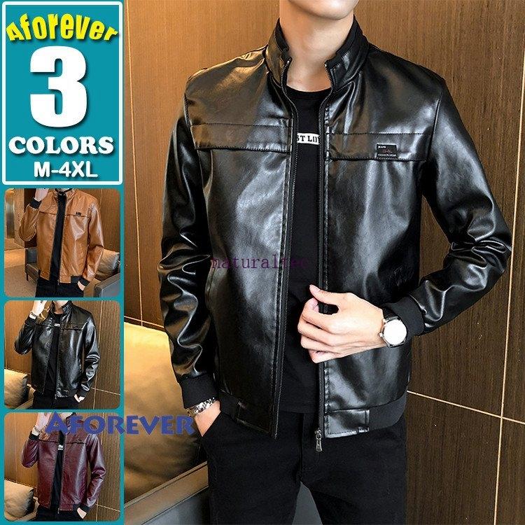 レザージャケット メンズ キャメル Puレザー ライダースジャケット 革ジャン メンズファッション 防風 ジャケット お洒落 Natc07 ナチュラルテック 通販 Yahoo ショッピング