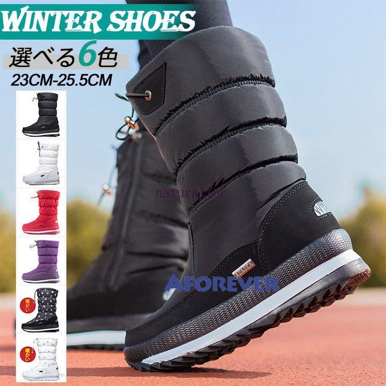 防寒ブーツ レディース スノーブーツ 滑らない レインブーツ ふわふわ あったか 秋冬 スキー 旅行 防寒 ファー おしゃれ 雪用 長靴 Nat ナチュラルテック 通販 Yahoo ショッピング