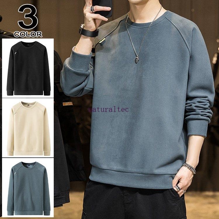 トレーナー メンズ 40代 50代 切り替え スウェット 春物 長袖 メンズトレーナー スエット 黒 ベージュ Natf1 ナチュラルテック 通販 Yahoo ショッピング