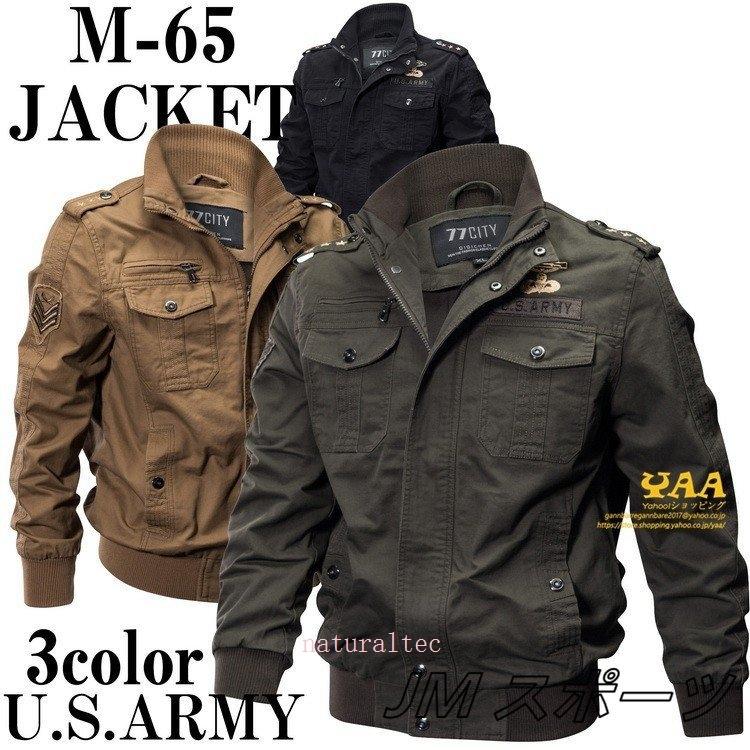 M 65 M65 ジャケット ミリタリージャケット ブルゾン ジャンバー アウター 陸軍 ミリタリーファッション 春 メンズ Natb6a7 ナチュラルテック 通販 Yahoo ショッピング