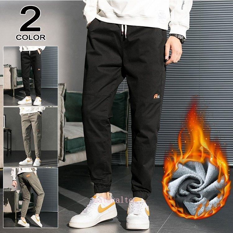 チノパン 裏起毛 パンツ メンズ スキニーパンツ 裏ボア テーパードパンツ ビジネス カジュアル 暖かい ミリタリー系 Nat1600a2ee ナチュラルテック 通販 Yahoo ショッピング