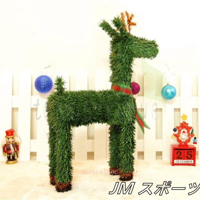 素晴らしい クリスマス オブジェ おしゃれ 置物 かわいい 飾り 動物 クリスマス 雑貨 ラマ たくさんのプレゼント クリスマスライト カラー 写真色 Www We Job Com