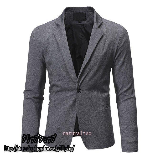 メンズブレザー 秋 無地 テーラードジャケット ビジネス フォーマル コーデ グレー テーラードジャケット ビジネス メンズ カジュアル Natba ナチュラルテック 通販 Yahoo ショッピング
