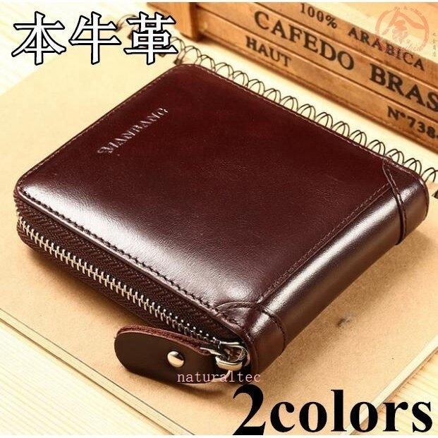 長財布 メンズ 大容量 本革 牛革 二つ折り 財布 カード収納 さいふ サイフ 小銭入れ 薄い プレゼント ギフト 男性 父の日 収納 名入れ Fbxutzhvgh 財布 帽子 ファッション小物 Windowrevival Co Nz