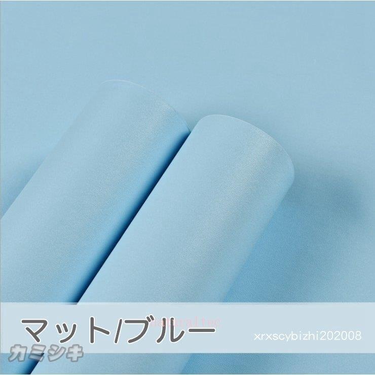 上質 壁紙 無地 300cm 60cm のり付き クロス ターコイズブルー 青 壁紙 壁紙の上から貼れる壁紙 おしゃれ 壁紙シール はがせる 賃貸ok 防水 北欧 Nat1631a0ec ナチュラルテック 通販 Yahoo ショッピング
