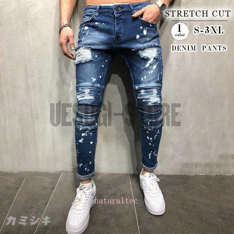 ダメージ加工 スキニーデニム ダメージジーンズ メンズ スキニーパンツ 大きいサイズ 21 アンクルパンツ カットデニム Gパン ボトムス ジーンズ ジーパン Nate3e ナチュラルテック 通販 Yahoo ショッピング