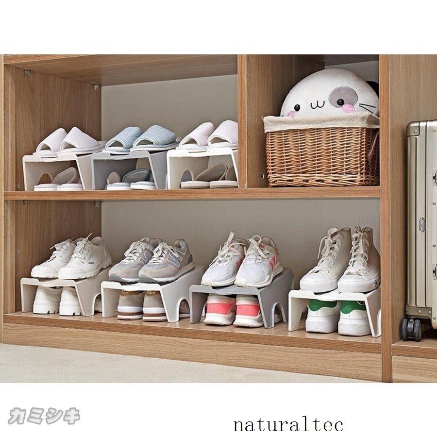 靴 収納 ホルダー 靴箱 整理 スリム 省スペース 高さ調整 1個 シューズラック シューズホルダー シューズスタンド 靴収納 狭い玄関 省スペース収納 おしゃれ Natd1 ナチュラルテック 通販 Yahoo ショッピング