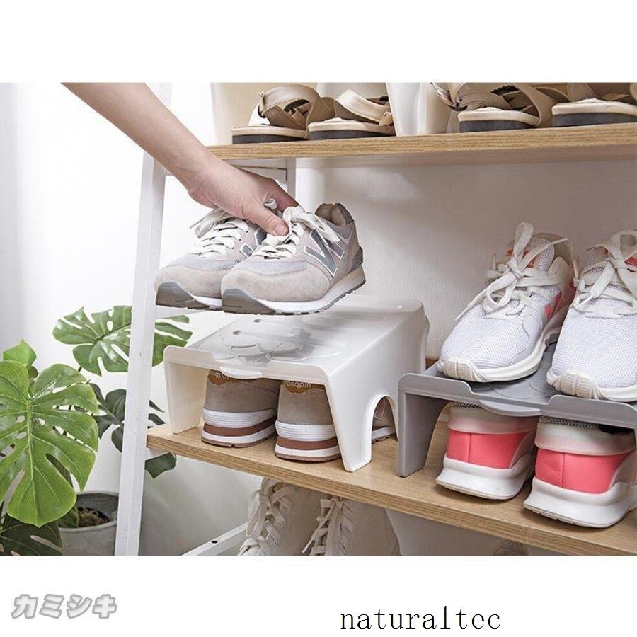 靴 収納 ホルダー 靴箱 整理 スリム 省スペース 高さ調整 1個 シューズラック シューズホルダー シューズスタンド 靴収納 狭い玄関 省スペース収納 おしゃれ Natd1 ナチュラルテック 通販 Yahoo ショッピング