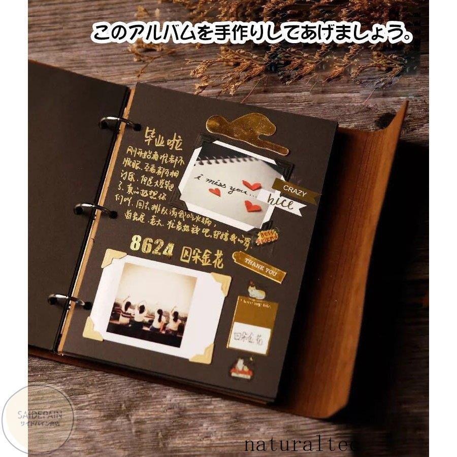 アルバム手作り黒台紙 本革 高級感 Diy おしゃれ フリーアルバム プレゼント 写真 クリスマス 大容量 北欧テイスト はがき貼り付け L判 Nat ナチュラルテック 通販 Yahoo ショッピング