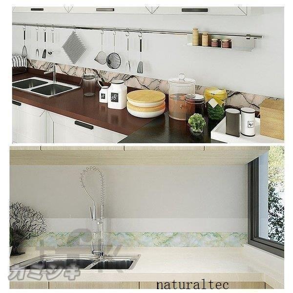 巾木 幅木ボーダー シール 木目調 大理石風 壁紙 防水 マスキングテープ 簡単 はがせる 壁紙シール おしゃれ Natdd ナチュラルテック 通販 Yahoo ショッピング