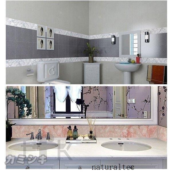 巾木 幅木ボーダー シール 木目調 大理石風 壁紙 防水 マスキングテープ 簡単 はがせる 壁紙シール おしゃれ Natdd ナチュラルテック 通販 Yahoo ショッピング