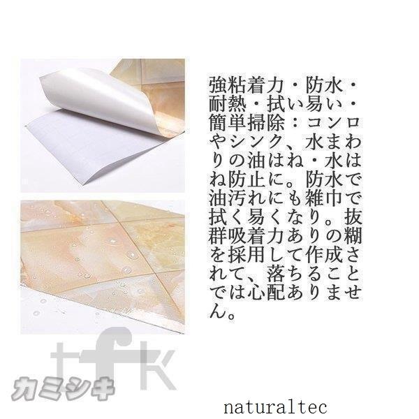 巾木 幅木ボーダー シール 木目調 大理石風 壁紙 防水 マスキングテープ 簡単 はがせる 壁紙シール おしゃれ Natdd ナチュラルテック 通販 Yahoo ショッピング