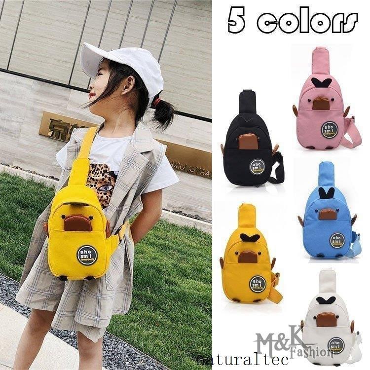 子供ボディバッグ キッズ バッグ 斜めがけ ワンショルダー 女の子 男の子 あひる ボディーバッグ ショルダーバッグ ジュニア ボティバック 軽量 可愛い 5色 Natd24 ナチュラルテック 通販 Yahoo ショッピング