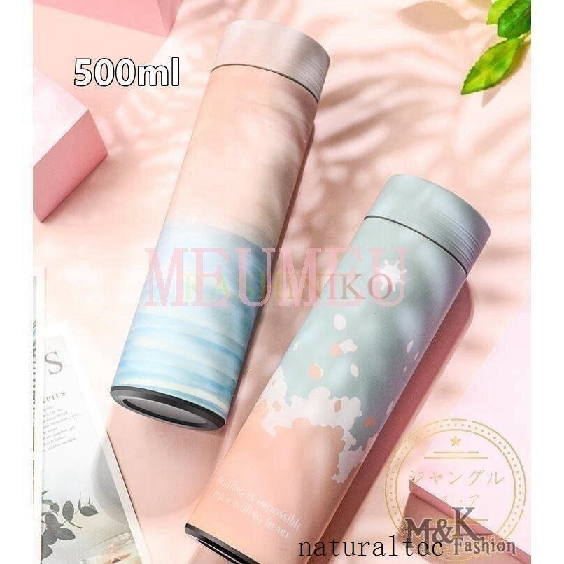 水筒 マグボトル 子供用 大人用 プレゼント 桜柄 魔法瓶 花柄 おしゃれ 可愛い ボトル 直飲み ストロー付 保温 保冷 通園 通学 500ml レディース ギフト 母の日 Nata61f ナチュラルテック 通販 Yahoo ショッピング