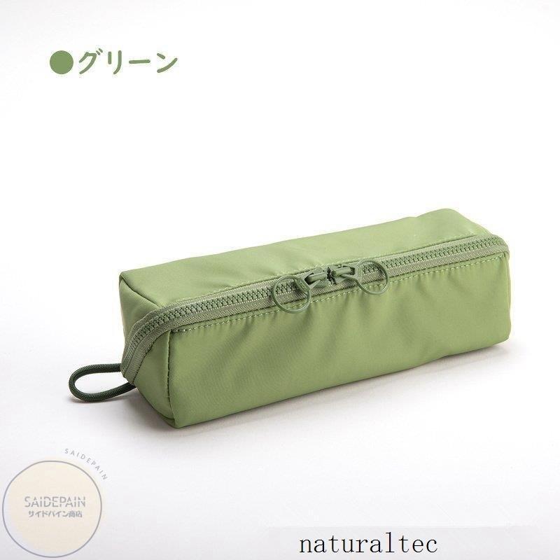 筆箱 おしゃれ ペンケース 大容量 ペンポーチ スクエア 箱型 シンプル 小学校 中学 高校 学生 女子 男子 取っ手付き小物入れ 文房具 韓国 ペン ケース Nat ナチュラルテック 通販 Yahoo ショッピング