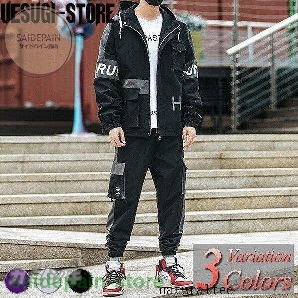 ウインドブレーカー 上下 メンズ セットアップ 長袖 大きいサイズ ジャージ ナイロンパーカー 春 秋 冬 防水 撥水 防風 おしゃれ Natc48 ナチュラルテック 通販 Yahoo ショッピング