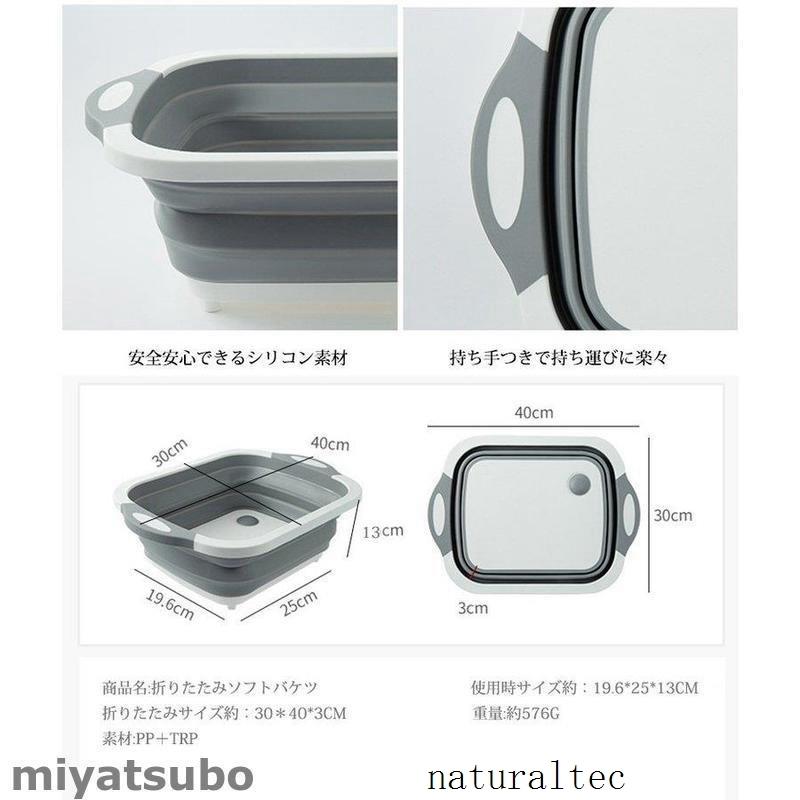 洗い桶 折りたたみ まな板 折りたたみバケツ ワンタッチ排水 水切り 食器収納 コンパクト シリコン製 持ち手 たためる洗い桶 バケツ キッチン アウトドア :nat254531538cac4:ナチュラルテック - 通販 - Yahoo!ショッピング 洗い桶 折りたたみ まな板 折りたたみバケツ ワンタッチ排水 水切り 食器収納 コンパクト シリコン製 持ち手 たためる洗い桶 バケツ キッチン アウトドア :nat254531538cac4:ナチュラルテック - 通販 - Yahoo!ショッピング