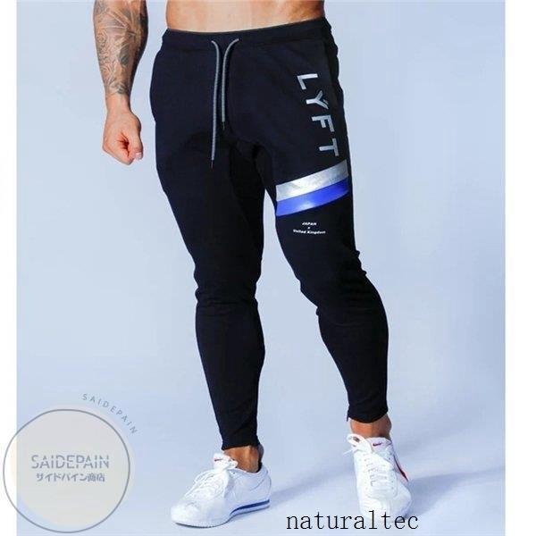 パンツ メンズ 冬 ジャージ パンツ メンズ おしゃれ スポーツ 単品 暖かい ルームウェア スウェットパンツ カジュアル 新作 男女兼用 優先配送