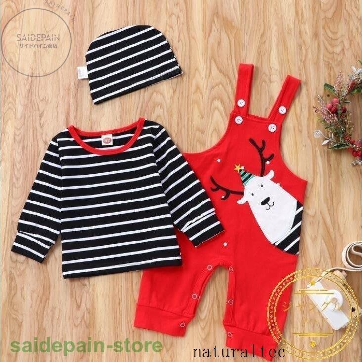 堅実な究極の キッズドレス サンタクロース パーティドレス サンタ 女の子 子供服 セットアップ クリスマス衣装 キッズ Christmas プレゼント クリスマスツリー 子供服 キャラクター衣装 サイズ 74cm 12 18ヶ月 Www We Job Com
