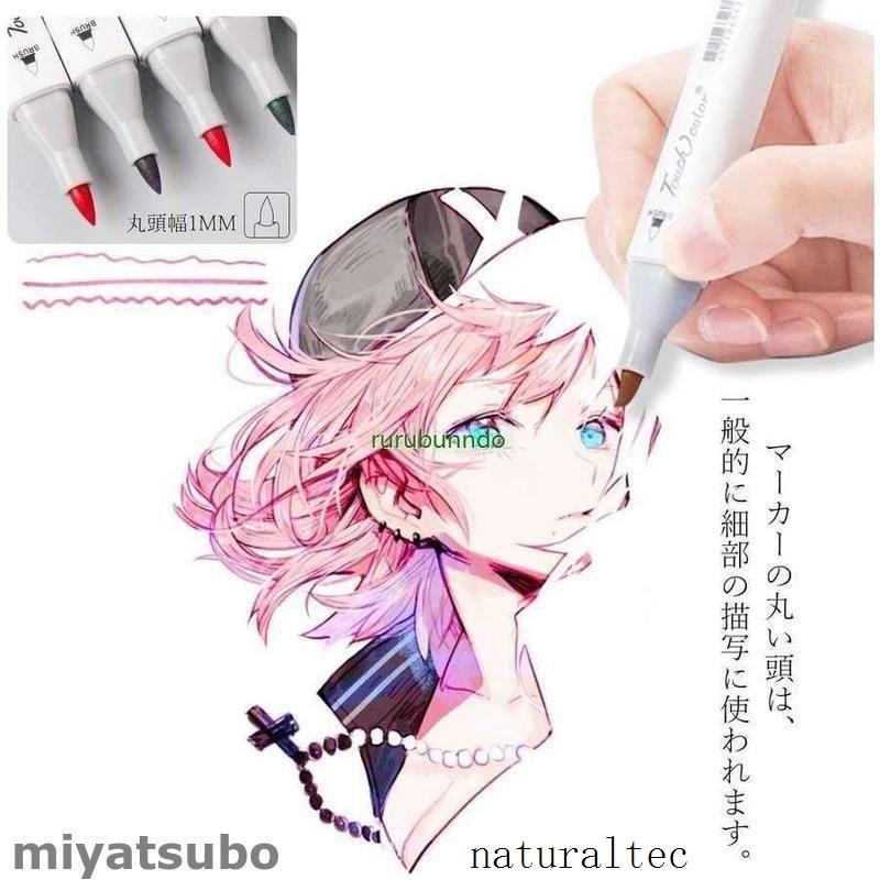 ソフトペン先ペン40色2ペン先手描きペン アート学生水彩ペンマーカーペン アニメカラーペン特殊マーカー40 1色ペンセットペンベースペン Nate1f ナチュラルテック 通販 Yahoo ショッピング