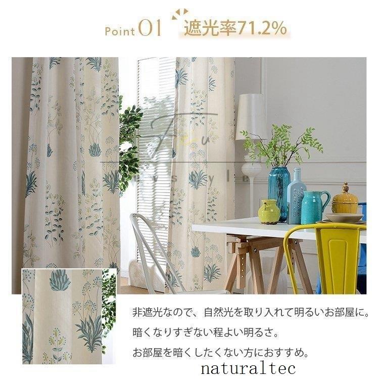 最安挑戦 カーテン 幅101 0c丈101 0cm グリーン リーフ タンポポ アジアン カーテン 花柄 遮光 オーダーカーテン オーダー おしゃれ ドレープカーテン 2 幅 Cm をお選び下さい 幅101 0cm 124 Pathwaysfl Org