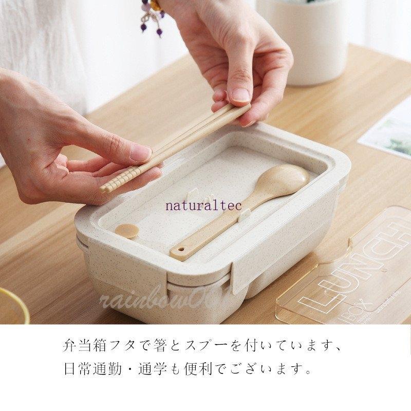 海外可能 弁当箱 ランチボックス おしゃれ お弁当箱 学校学生 会社出勤 食事用 遠足 ピクニック 便利 1段 2コマ 仕切り シンプル 新生活 850ml 1000ml Nataa6 ナチュラルテック 通販 Yahoo ショッピング