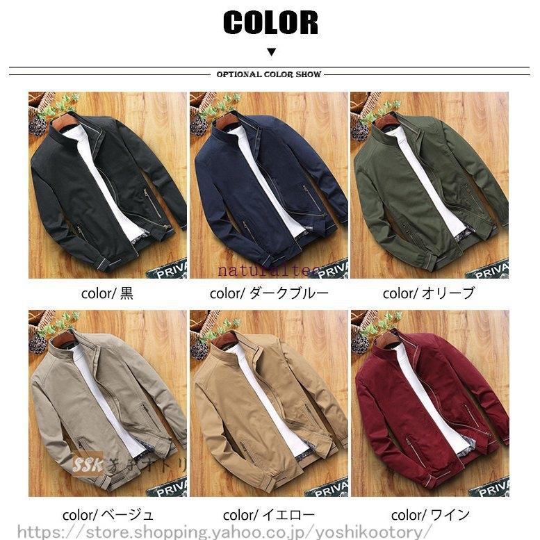 50代 60代 メンズファッション ミリタリージャケット 春物 アウター メンズ ブルゾン ジャンパー ジャケット Natb449 ナチュラルテック 通販 Yahoo ショッピング