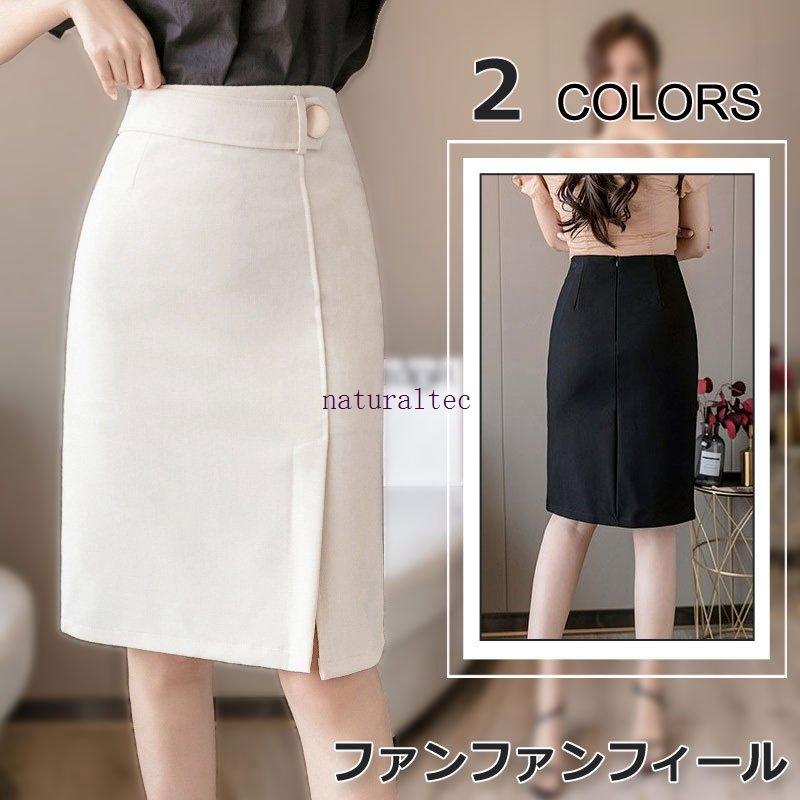 スカート 膝丈 春 夏 タイトスカート 黒スリット レディース タイトスカートミディアム丈 ハイウエスト ボトムス 美脚 通勤ol オシャレ 大人 可愛い 40代 着痩せ Natd275 ナチュラルテック 通販 Yahoo ショッピング