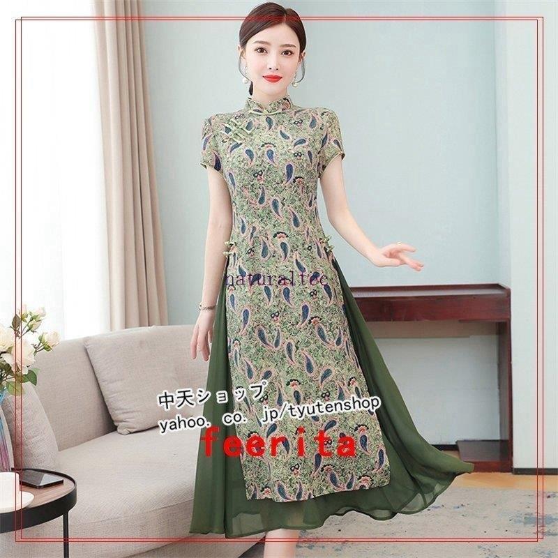 チャイナ風ワンピース普段着レディース半袖ロング丈チャイナ服パーティー優雅大人ワンピースドレス結婚式40代50代ファッション披露宴結婚祝い チャイナドレス サイズ Xl