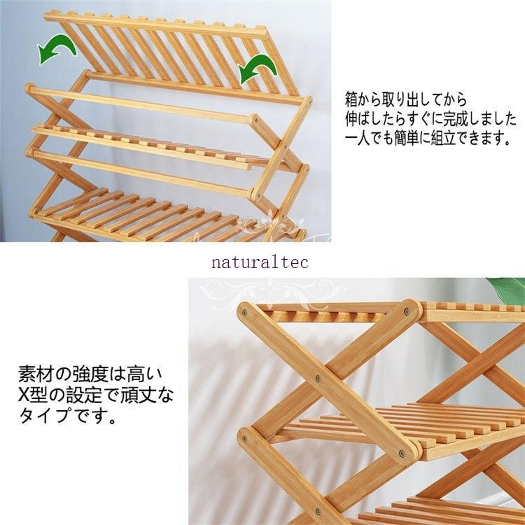 強力な積載量 組立不要 シューズラック玄関収納 天然竹製 靴収納棚 シューズ収納 下駄箱 伸縮 部屋 ベランダ 折りたたみ 安全 折畳式 完成品 収納ケース :nat318168615740:ナチュラルテック - 通販 - Yahoo!ショッピング 強力な積載量 組立不要 シューズラック玄関収納 天然竹製 靴収納棚 シューズ収納 下駄箱 伸縮 部屋 ベランダ 折りたたみ 安全 折畳式 完成品 収納ケース :nat318168615740:ナチュラルテック - 通販 - Yahoo!ショッピング