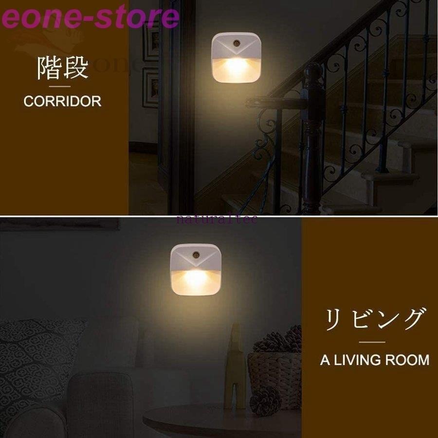 LEDナイトライト足元灯 常夜灯 フットライト 明暗センサー コンセント 暖色眩しくない 寝室/階段/廊下/浴室/暗い部 :nat3185507986e2:ナチュラルテック - 通販 - Yahoo!ショッピング LEDナイトライト足元灯 常夜灯 フットライト 明暗センサー コンセント 暖色眩しくない 寝室/階段/廊下/浴室/暗い部 :nat3185507986e2:ナチュラルテック - 通販 - Yahoo!ショッピング