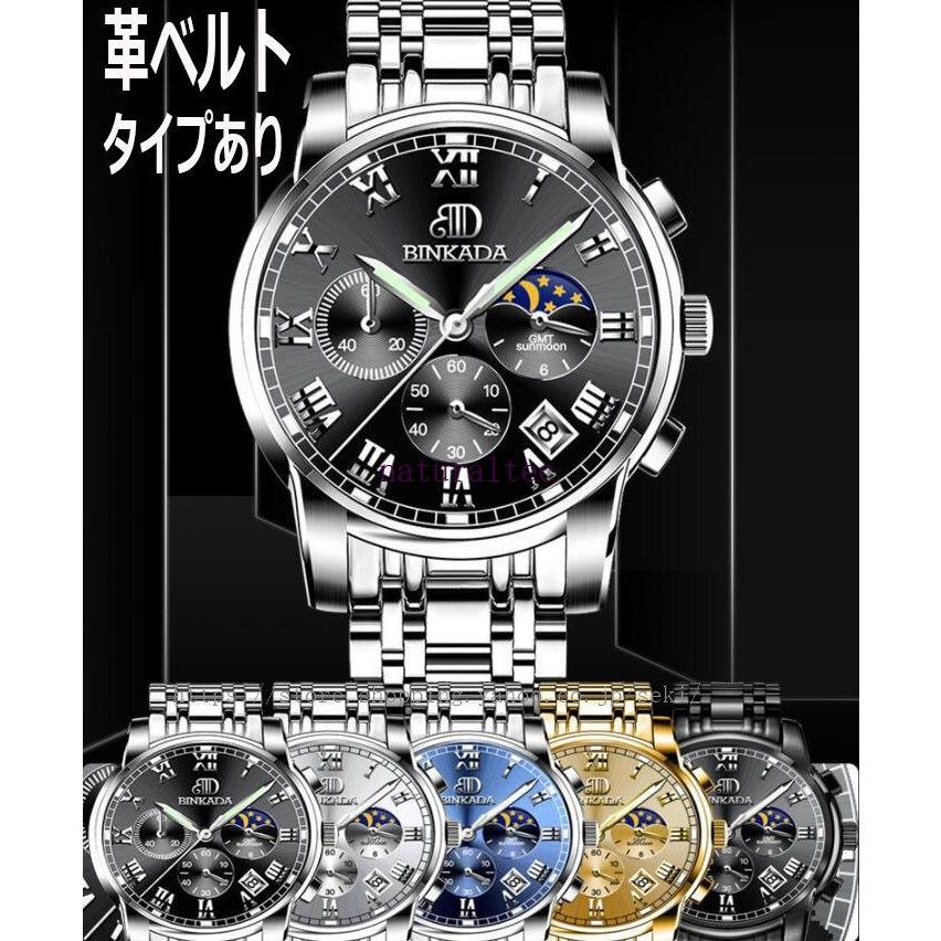 腕時計 メンズ 40代 おしゃれ ウォッチ 革ベルト カレンダー付 防水 機械式 アナログ 父の日 プレゼント ギフト Natc ナチュラルテック 通販 Yahoo ショッピング