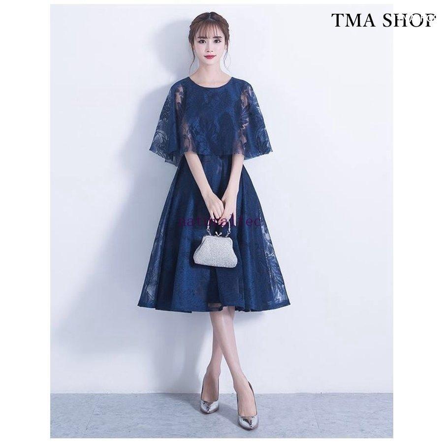 パーティードレス 10代 代 30代40代 ワンピース おしゃれ フォーマル お呼ばれ シフォン マキシ キャバ 秋冬 カラードレス 結婚式 Nat ナチュラルテック 通販 Yahoo ショッピング