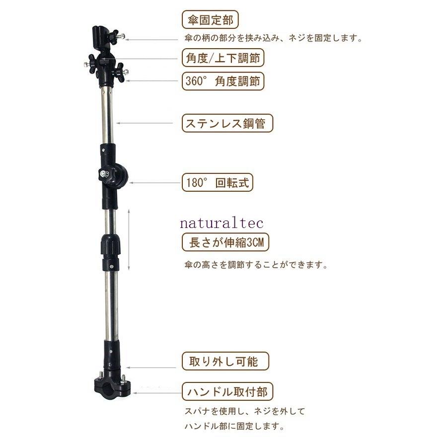 自転車 傘スタンド 傘立て 伸縮 傘 固定 傘差し 傘ホルダー 傘盗難防止 折りたたみ式 バイク ママチャリ 取り付け簡単 万能タイプ 雨 日よけ 紫外線対策用 :nat330773540f22:ナチュラルテック - 通販 - Yahoo!ショッピング 自転車 傘スタンド 傘立て 伸縮 傘 固定 傘差し 傘ホルダー 傘盗難防止 折りたたみ式 バイク ママチャリ 取り付け簡単 万能タイプ 雨 日よけ 紫外線対策用 :nat330773540f22:ナチュラルテック - 通販 - Yahoo!ショッピング