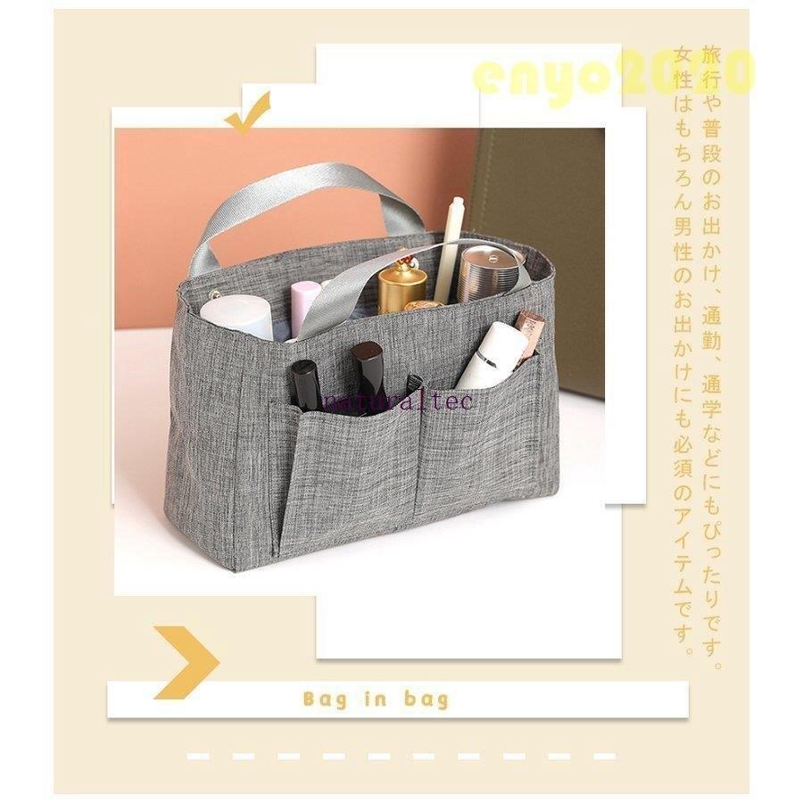 お求めやすく価格改定 バッグ バッグインバッグ バッグインバッグ 小さめ 軽い フェルト コスメ ポーチ 収納 スッキリ クラッチバッグ 持ち手 自立 かわいい オシャレ ポイント 消化 Www Threeriversofs Com