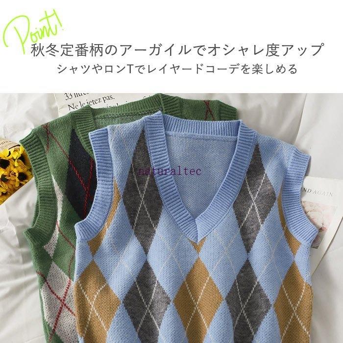 ニットベスト ニット レディース チェック柄 アーガイル 前開き トップス 韓国 部屋着 防寒 春ニット ゆうパケット 郵3 T0 セール 登場から人気沸騰