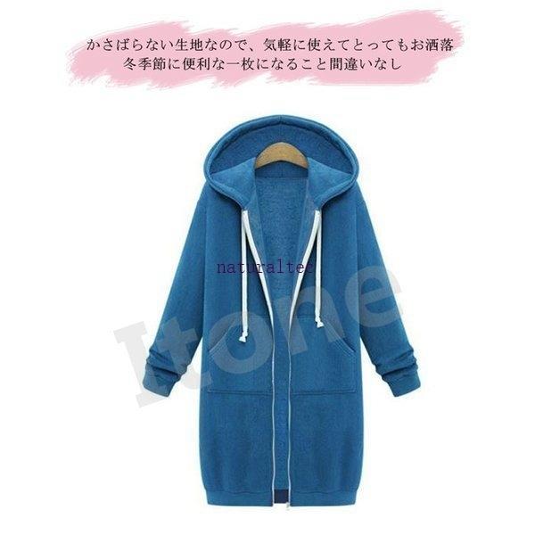 逸品 ロングパーカーレディース冬パーカー裏起毛フリーストップスアウター羽織り暖かいゆったり大人防寒大きいサイズ40代秋冬 パーカー サイズ 2xl