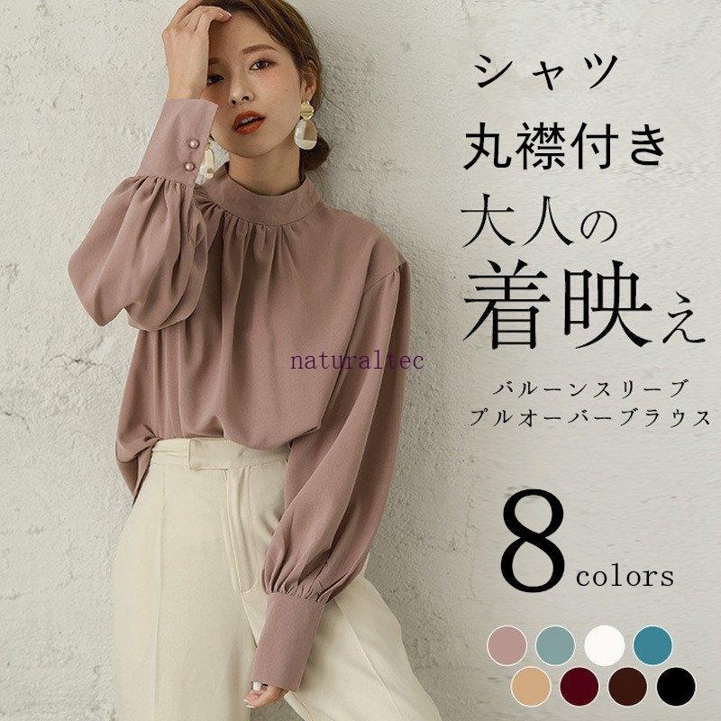 シャツ 白 ブラウス 襟付き レディースブラウス 無地 白シャツ 長袖 コットン 大きいサイズol ゆったり シンプル トップス 丸襟 代30代40代 Natdc5d ナチュラルテック 通販 Yahoo ショッピング