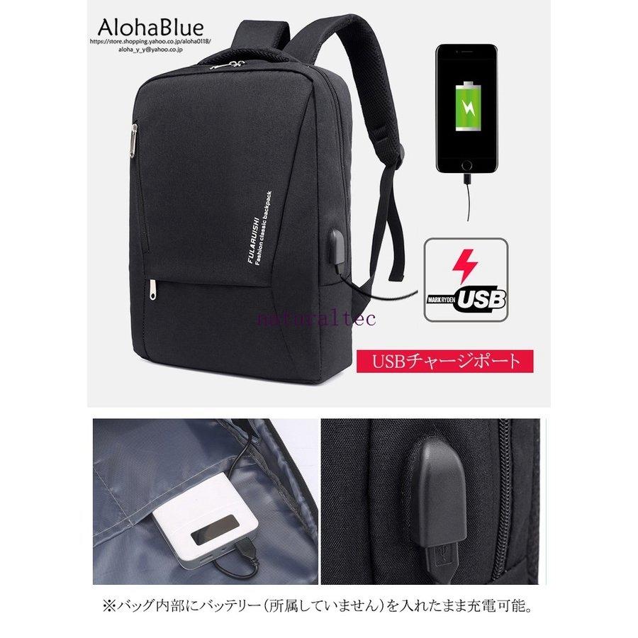 種類豊富な品揃え ビジネスバッグ デイパック ビジネスリュック 通勤バッグ リュック 収納 撥水 バックパック カバン メンズ ビジネスバッグ 大容量 ビジネスリュック 通勤バッグ リュック リュックサック Usb充電ポート Pc タブレット Www Threeriversofs Com