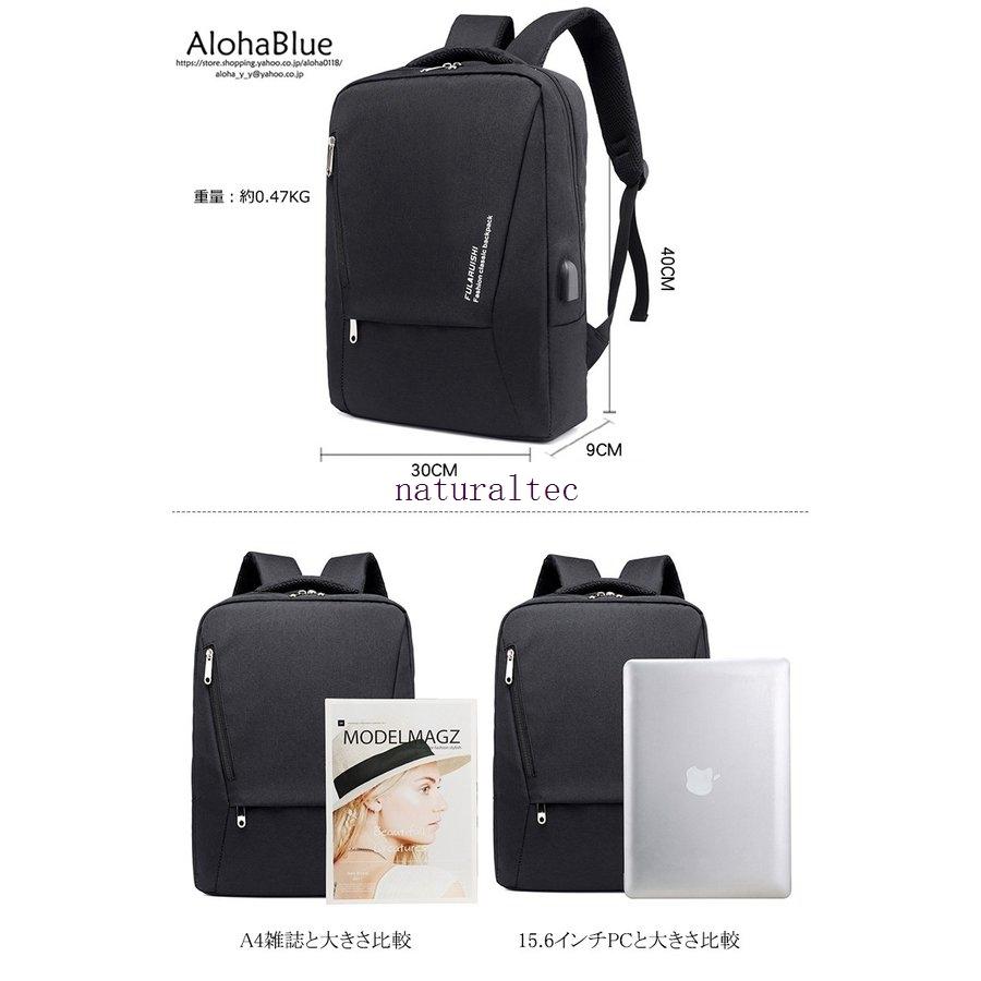 種類豊富な品揃え ビジネスバッグ デイパック ビジネスリュック 通勤バッグ リュック 収納 撥水 バックパック カバン メンズ ビジネスバッグ 大容量 ビジネスリュック 通勤バッグ リュック リュックサック Usb充電ポート Pc タブレット Www Threeriversofs Com