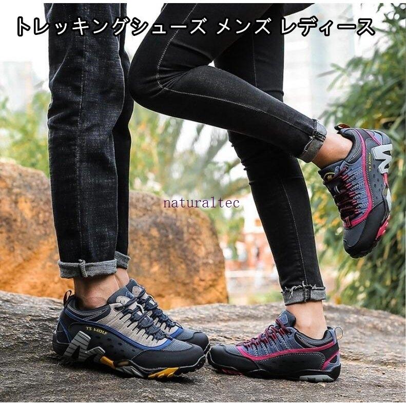 トレッキングシューズ メンズ レディース 防水 ローカット 登山靴 幅広 防滑/通気性/耐磨耗/衝撃吸収/軽量 アウトドア/ハイキング/山歩き/里歩き/ 登山道 :nat357169902408:ナチュラルテック - 通販 - Yahoo!ショッピング トレッキングシューズ メンズ レディース 防水 ローカット 登山靴 幅広 防滑/通気性/耐磨耗/衝撃吸収/軽量 アウトドア/ハイキング/山歩き/里歩き/ 登山道 :nat357169902408:ナチュラルテック - 通販 - Yahoo!ショッピング