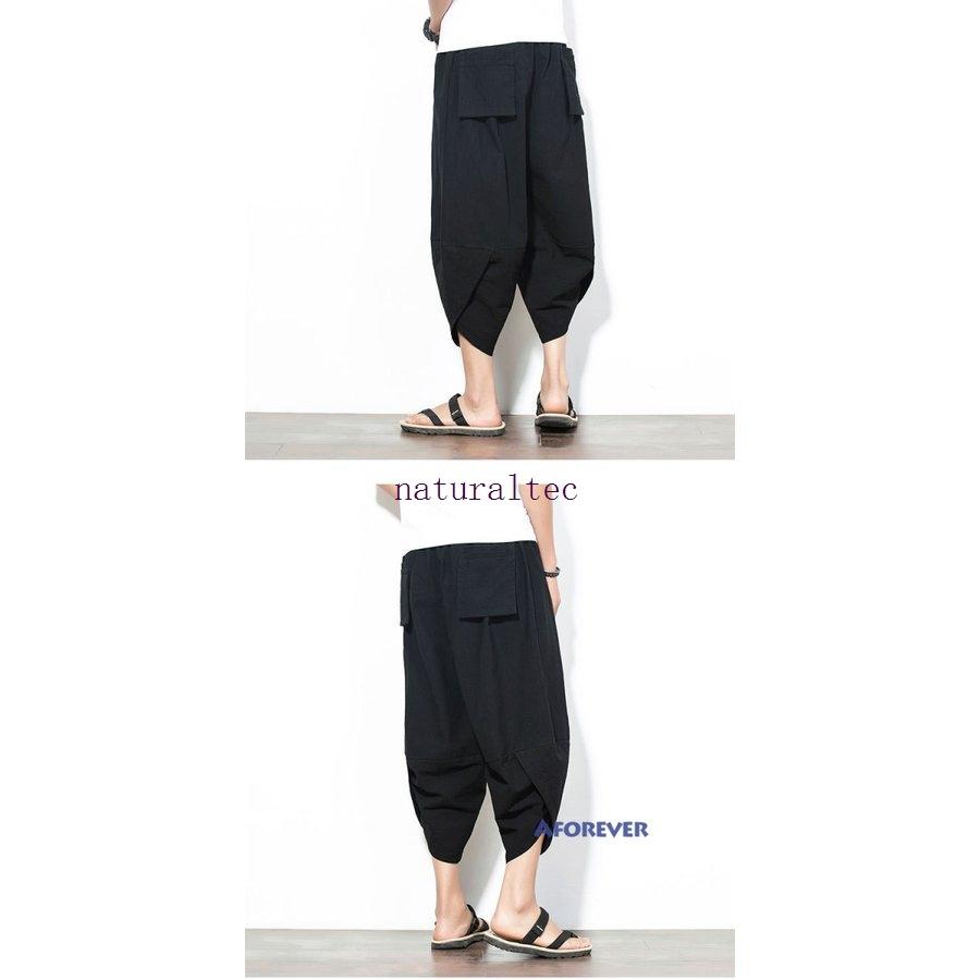 定番の中古商品 リネンパンツ メンズ ワイドパンツ サルエルパンツ 無地 綿麻風 ガウチョパンツ 7分丈 アラジンパンツ 安い 夏 Aynaelda Com